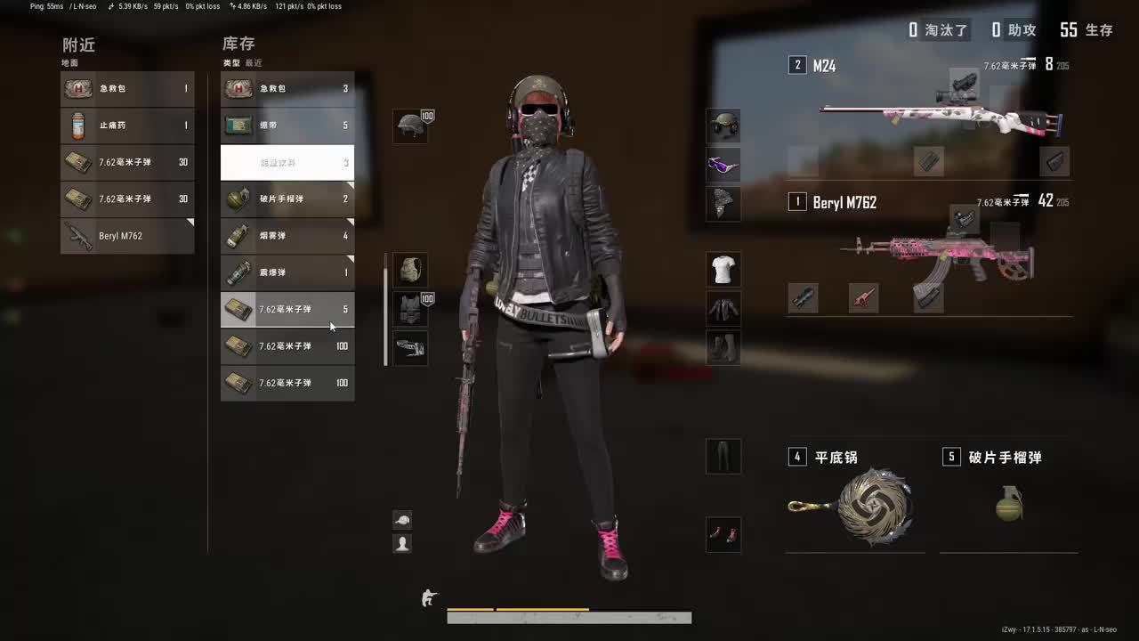 丨星空OvOPUBG乱s