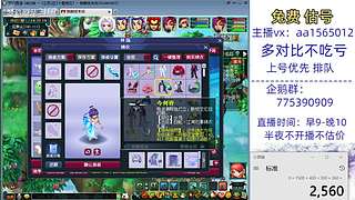 估号推广-梦幻大百科-解答问题