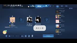 新人直播间夜