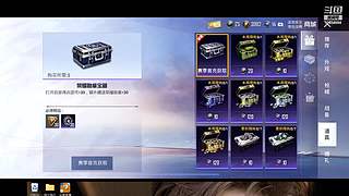 千玺说生活顺利我就开播了