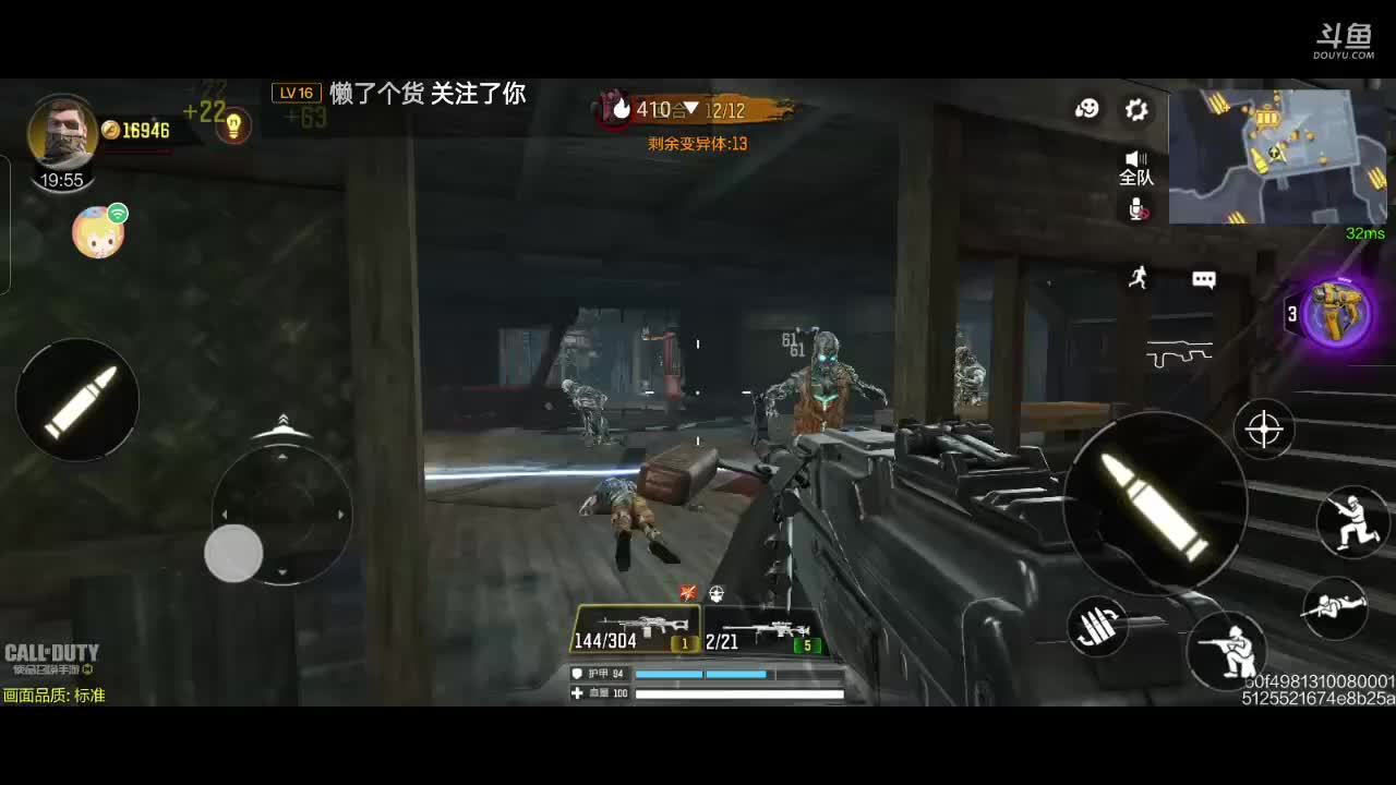 萌新的直播间 10892234