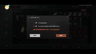 使命召唤8现代战争