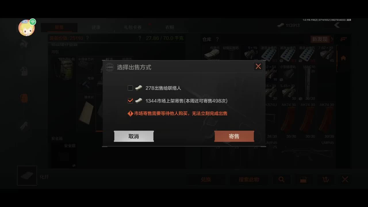 使命召唤8现代战争