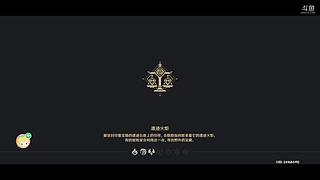 萌新的第一个钟离之开播领原石