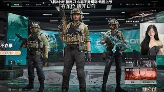 有位！我站桥上就不会被修脚拉
