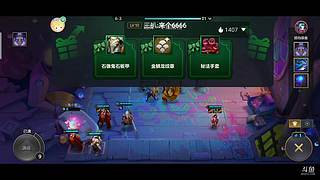 提瓦特旅游纪