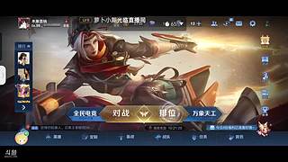 昔瓜O的直播间