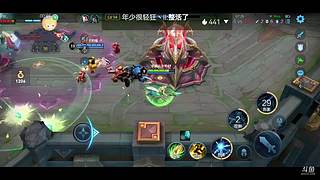 瑾色残年17直播间&nbsp;游戏