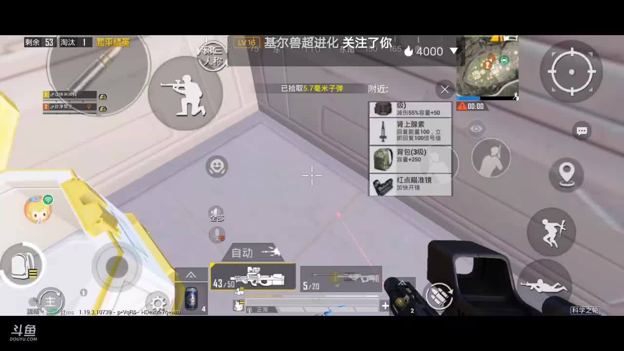 原神日常（弹幕刷起来）