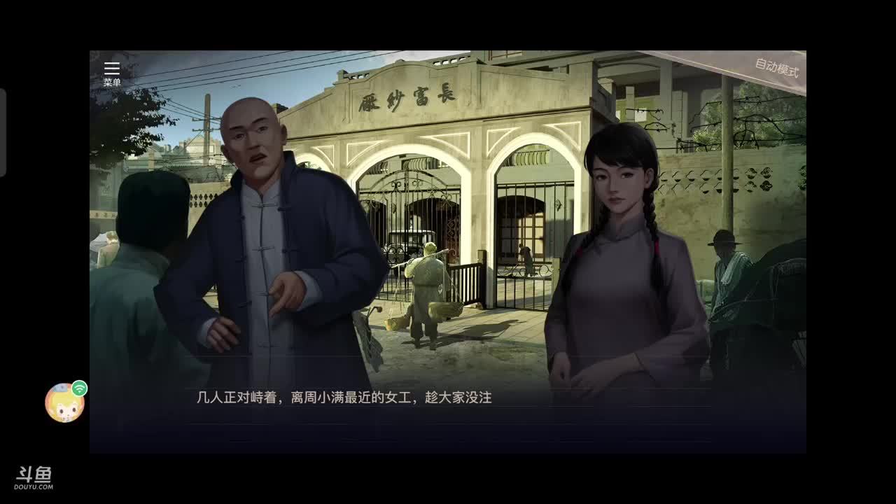 蒙德自习室