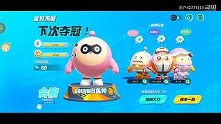 用户42774118的直播间