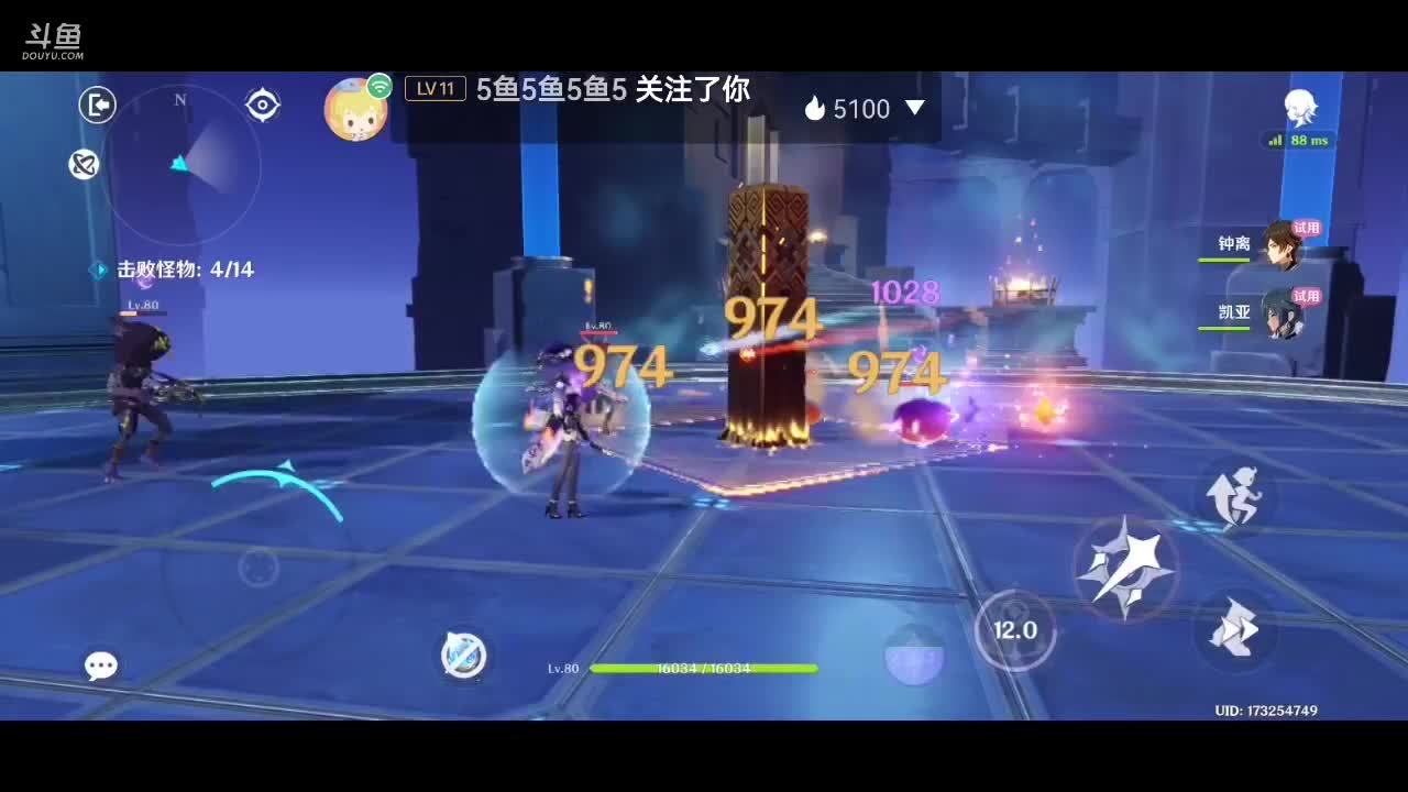 打打原神新版本