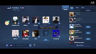 染74468的直播间