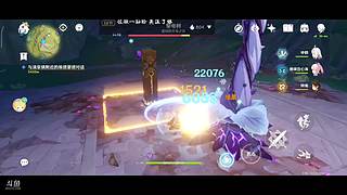 原神3.1游玩 11170634