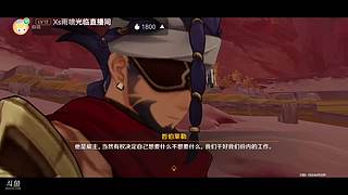 一堆小樱桃的直播间