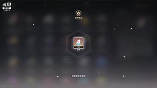 星穹铁道-凑5星装备