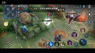 将玫瑰赠予410的直播间