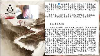 3.7日直播-张耳陈馀列传01