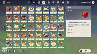 沉浸式菜鸟探索原神
