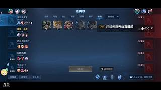 菜鸡爱游戏！