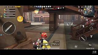 一起打和平精英 11262013