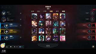菜就菜点，佛系玩家娱乐上分。