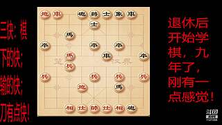 会一点点的直播间