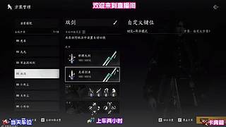 研读各处碑刻文字，拼凑被遗忘的江湖秘闻