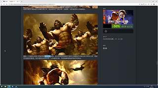 街霸6阿俊！
