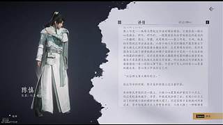 很久没播了，玩玩新游戏 11713795