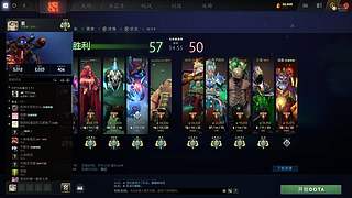 随便玩玩刀塔2