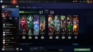 随便玩玩刀塔2