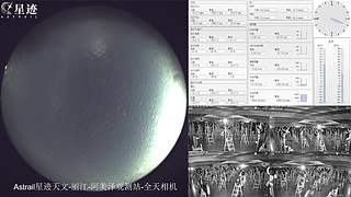 星迹天文台-丽江阿美泽观测站