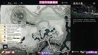 免费外观完整收集路线，不氪金集齐多套时装