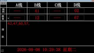 lzs呗的直播间