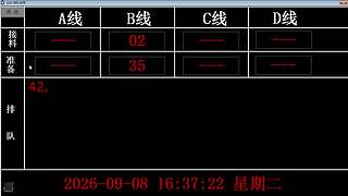 lzs呗的直播间