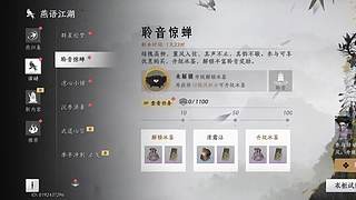 用户放手新手的直播间