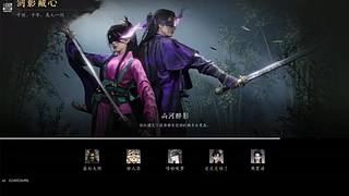 第五人格真好玩 12841609