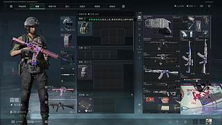 济南卫老师儿的直播间