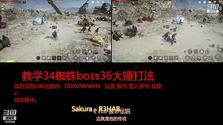 肝王之王王,砖友会