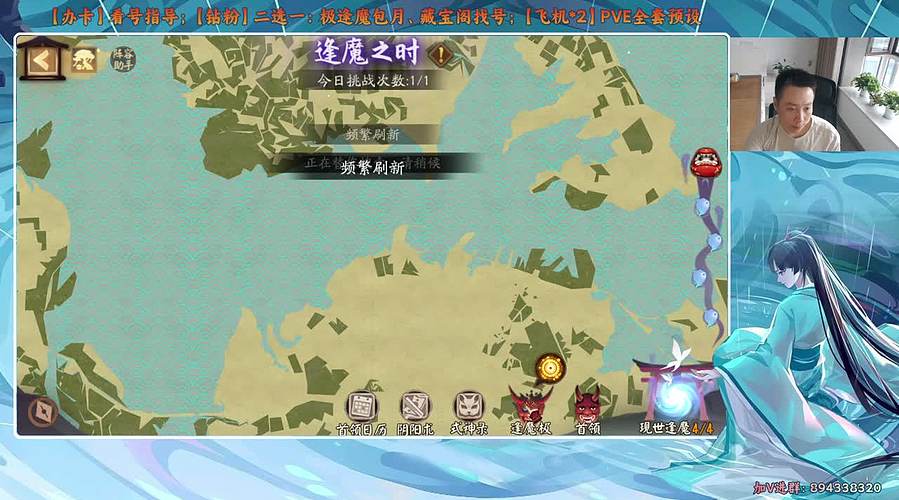 【血墨】PVE全能大师！