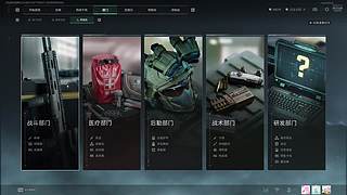 粉丝灯牌上车钓鱼