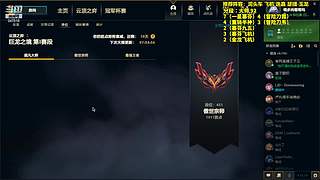 “周末快乐美测呀”