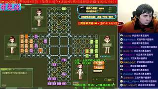 《军棋》最强点阵/最牛讲棋