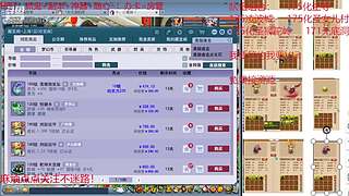 又菜又爱玩的 2909994