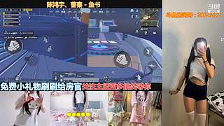 新主播求关注 直播了