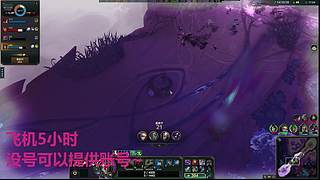 黑色/艾欧  海克斯乱斗欢乐车队~