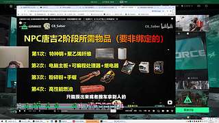 没有速度线的主播没有面子....