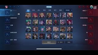 计算机二班vs幼师二班