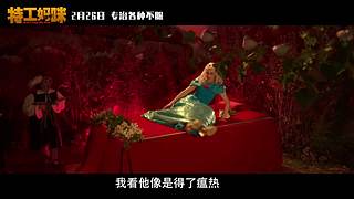 【特辑电影】有骨气酒楼营业中